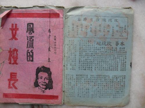 与加拿大枫叶卡的人结婚